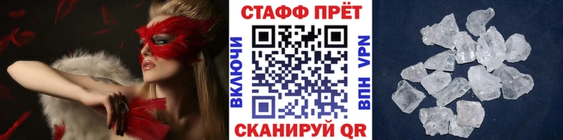 Что такое Туапсе Гашиш  мега ссылка  СК  Меф  МАРИХУАНА 