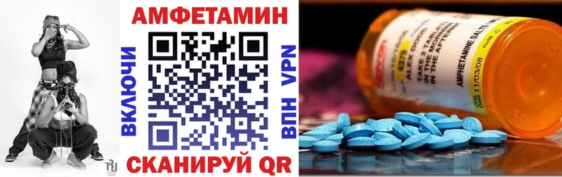 кракен вход  Туапсе  АМФ 98%  купить наркотики сайты 