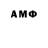 АМФЕТАМИН 98% Tasher Sanek