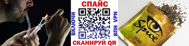 Бутират вода  наркотики  Туапсе 