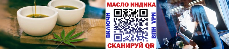 Canna-Cookies марихуана  Туапсе 