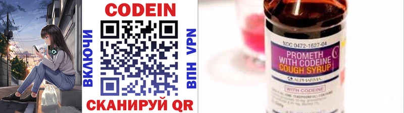 наркошоп  MEGA ссылки  Кодеиновый сироп Lean напиток Lean (лин)  Туапсе 