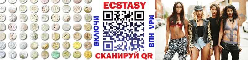 купить наркотики сайты  маркетплейс телеграм  ЭКСТАЗИ диски  Туапсе 