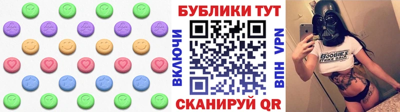 ЭКСТАЗИ XTC Туапсе