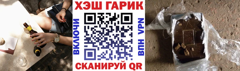 ГАШ Изолятор  Туапсе 