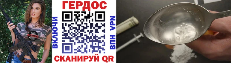 купить  сайты  Туапсе  ГЕРОИН афганец 