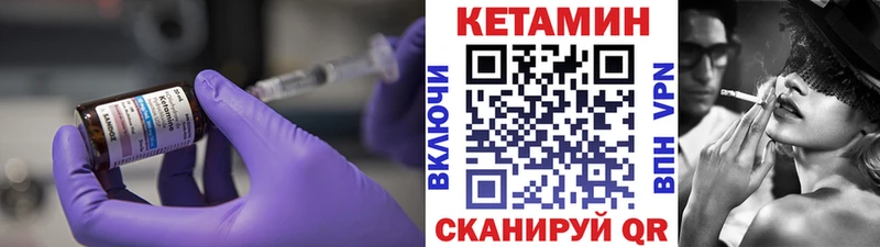 КЕТАМИН VHQ  нарко площадка как зайти  Туапсе 