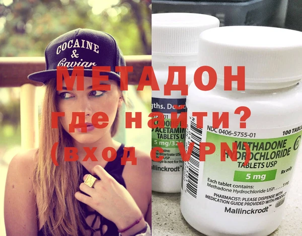 COCAINE Покачи
