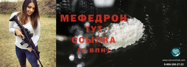каннабис Покровск