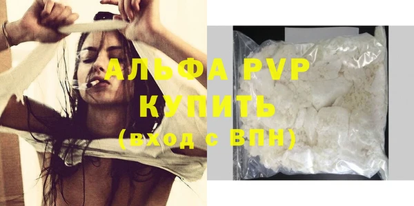 каннабис Покровск