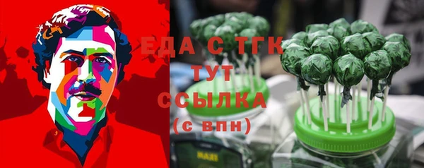 каннабис Покровск