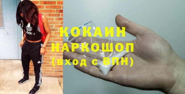 COCAINE Покачи