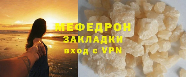 каннабис Покровск
