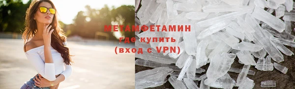 каннабис Покровск