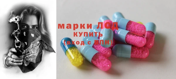 молекула духа Протвино