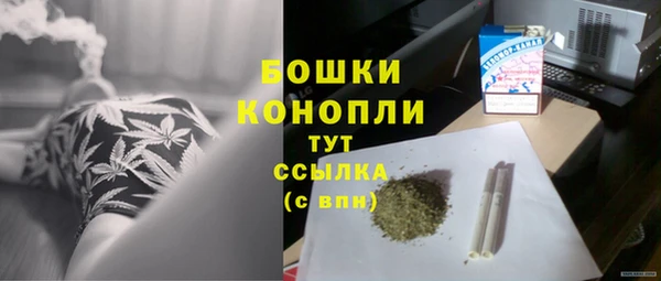 каннабис Покровск