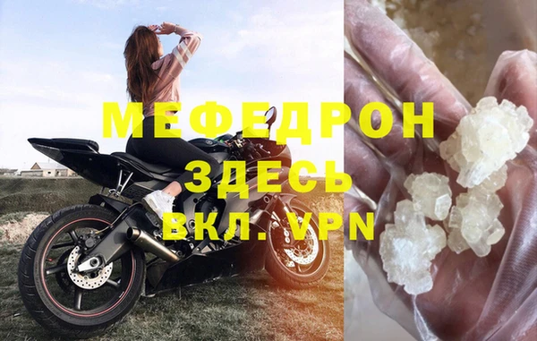 каннабис Покровск