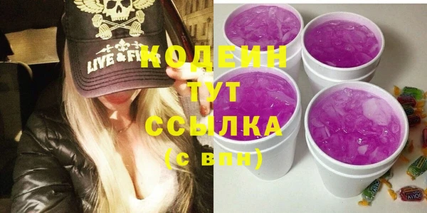 каннабис Покровск