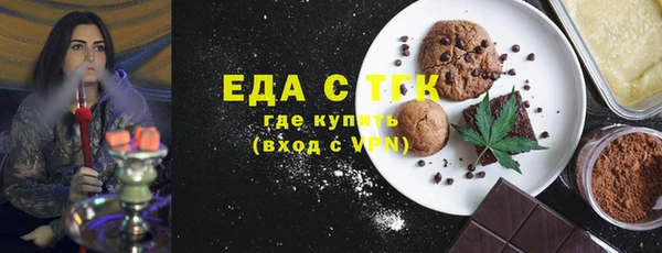 каннабис Покровск