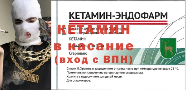 каннабис Покровск