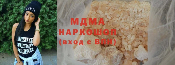 каннабис Покровск
