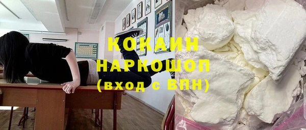 COCAINE Покачи