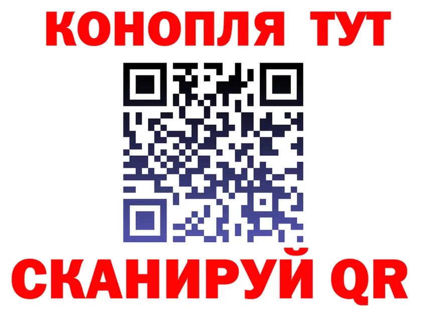Canna-Cookies конопля маркетплейс darknet blacksprut Туапсе