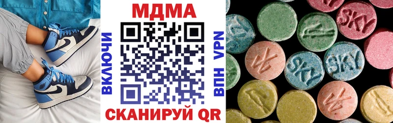 MDMA молли  Туапсе 