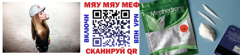 даркнет как зайти  Туапсе  Меф кристаллы  наркота  OMG  