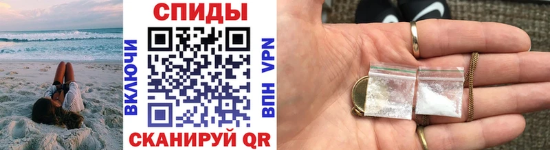 Первитин мет  Туапсе 