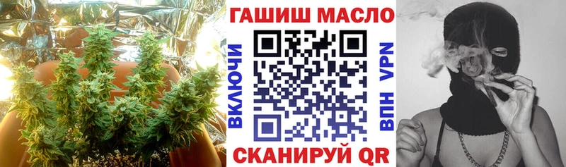 hydra ссылка  Туапсе  ТГК THC oil 