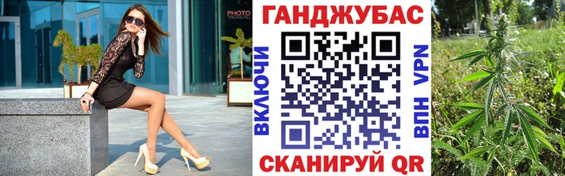 Каннабис конопля Туапсе